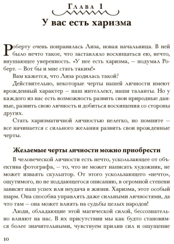 Фото 11