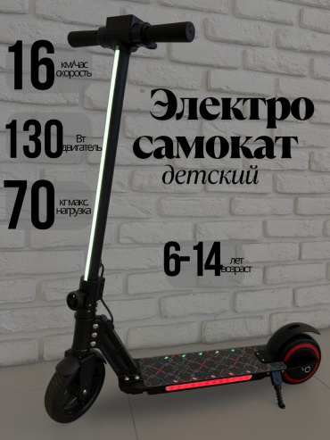 DAUR черный