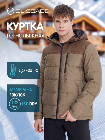 Glissade 138612GSD бежевый 54