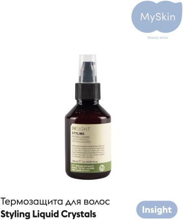 INSIGHT Styling Liquid Crystals спрей-термозащита 100 мл