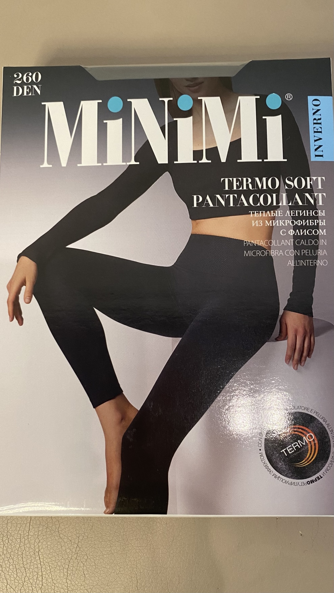 Леггинсы Minimi черный
