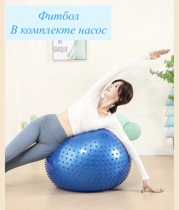 30296958_142728410 85 см синий