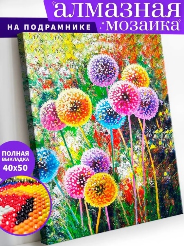 Art on Canvas 1245 50x40 см
