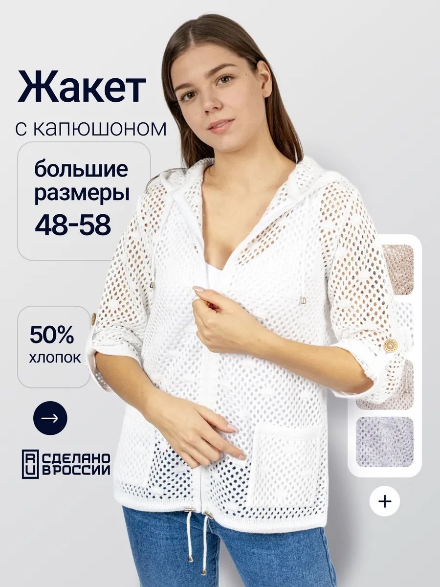 Кардиган ANRI knitwear молочный