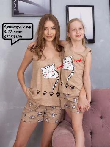 Шорты белый