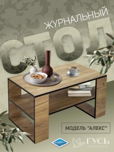 Стол TBLALEX фиолетовый