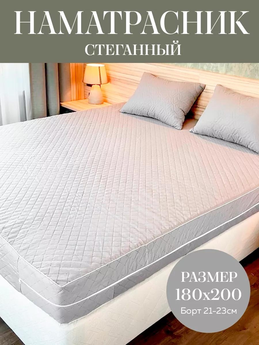 Наматрасник без застежки Наматрасник-светло-серый180х200х23 180x200, микрофибра