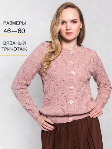 Пиджак GOLDIES розовый