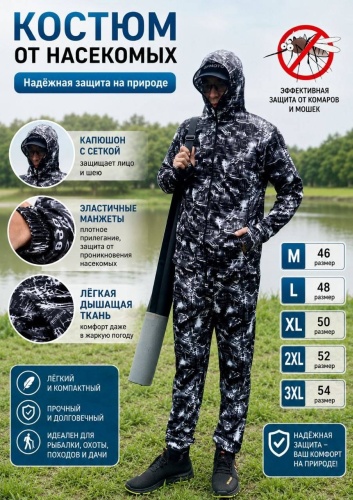 Комплект Рыбалка с Михалычем KZ2307 50