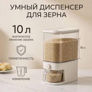 Диспенсер QY-028, пластик