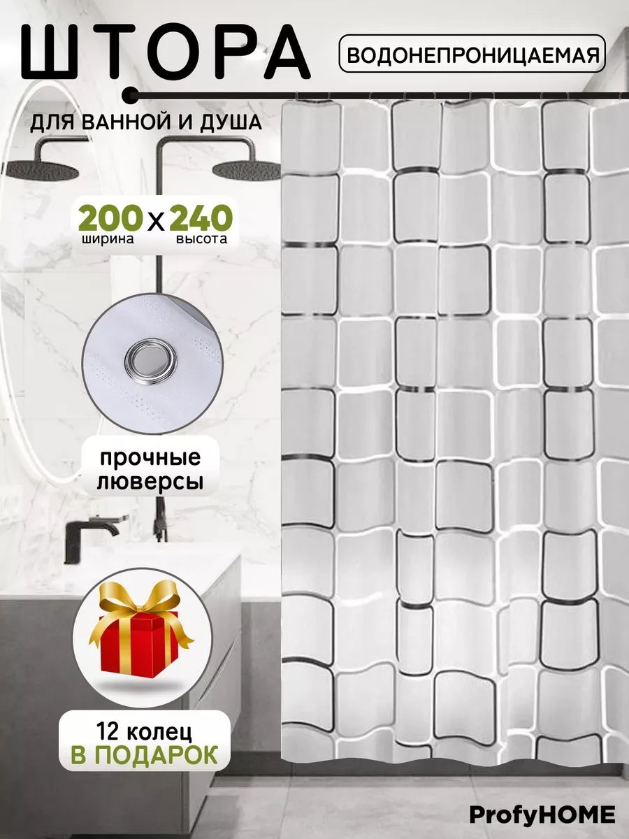 Штора 167565654 200x240 мультиколор, PEVA