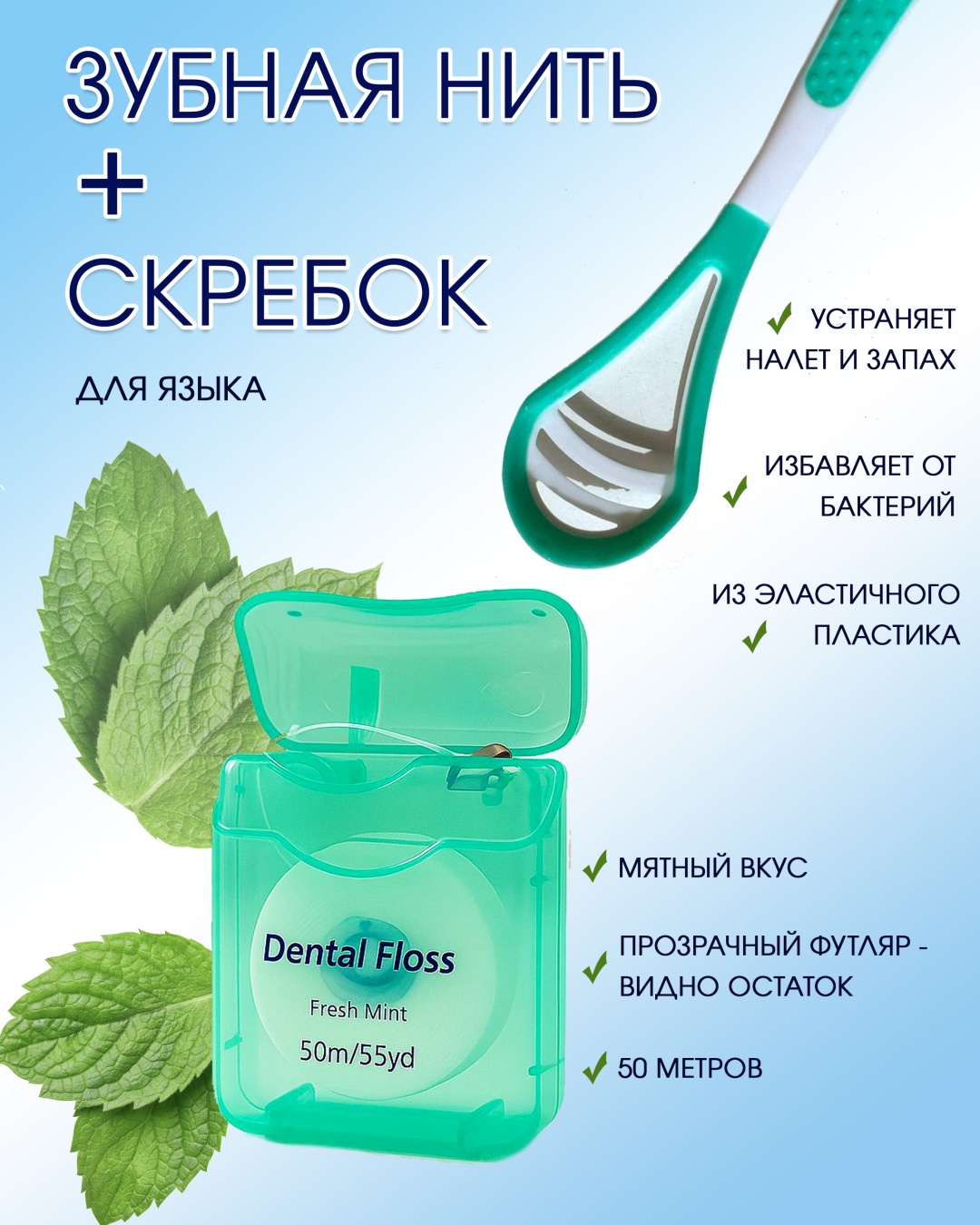 AliTheia зеленая ленточная 50 м