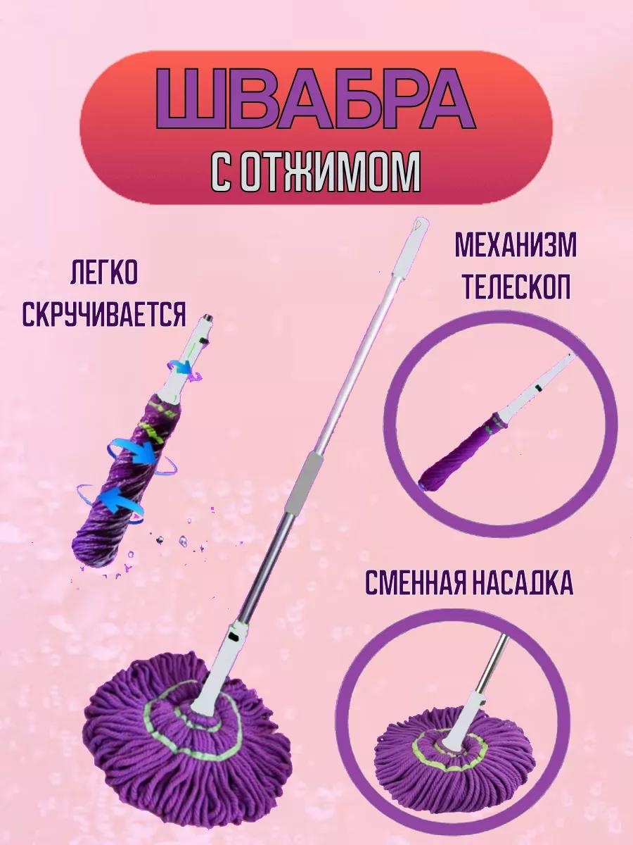 Швабра универсальная , материал насадки: микрофибра, фибра, черный
