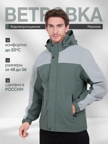 Ветровка KINGSO MENS черный
