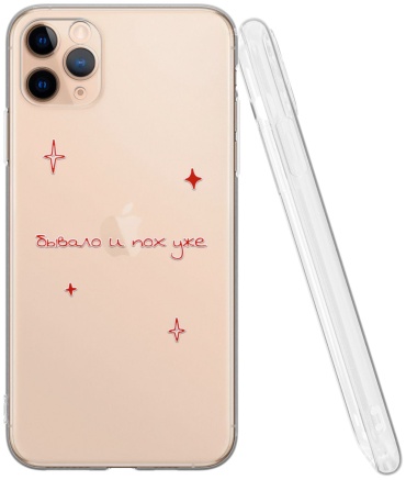 Чехол Mcover для Apple iPhone 11 Pro Max рисунок