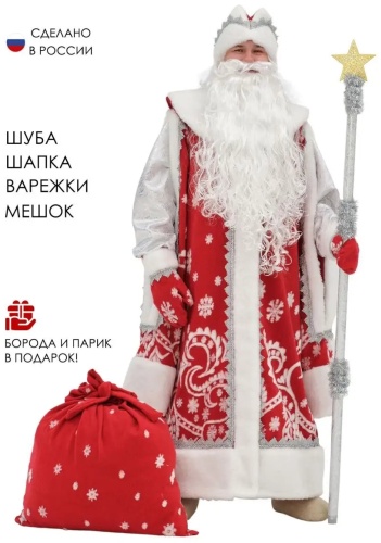 Повседневный костюм белый