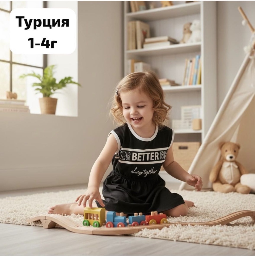 Повседневное платье Kids Art черный
