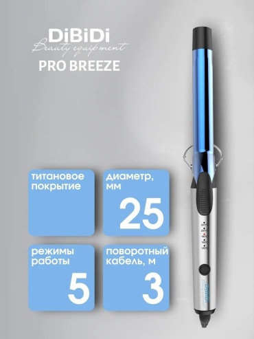 DiBiDi 345024736 плойка
