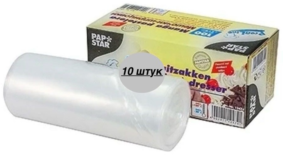 PAP STAR мешок кондитерский 12474 10 шт