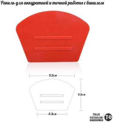 TRUE DETAILER скребок 00288
