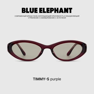 BLUE ELEPHANT очки кошачий глаз однотонные