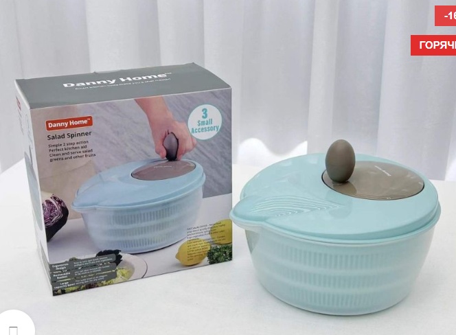 Danny Home сушилка DH3105, пластик