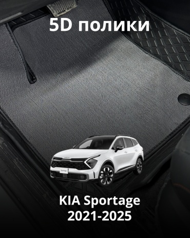 30360523_794116487 Kia Sportage 2021-2025 серый