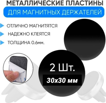 15587178_265496675 2 шт