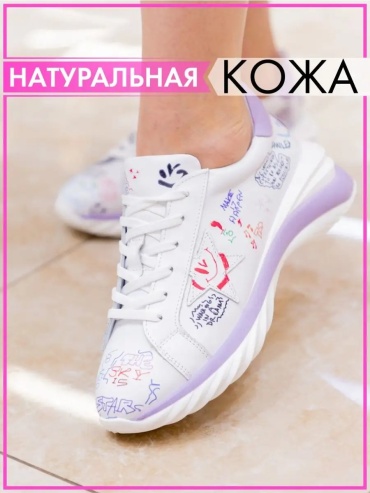 Кроссовки Calete белый
