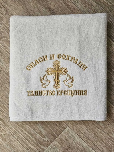 Bakhar.kz полотенца для крещения 140*70