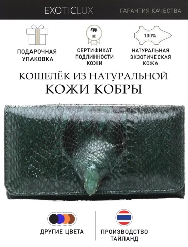 Кошелек полиэстер мультиколор