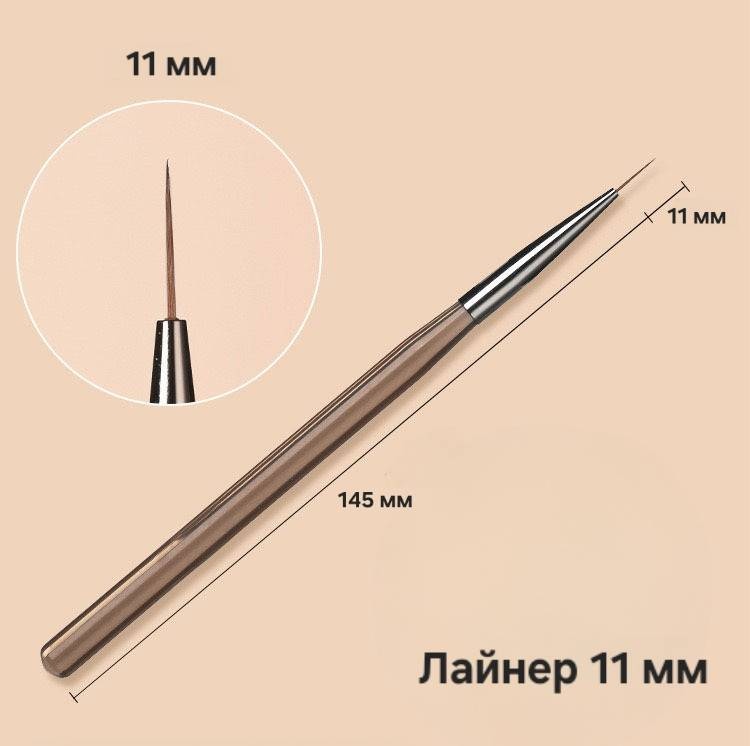 SML лайнер синтетика 1 шт