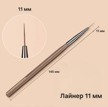 SML лайнер синтетика 1 шт