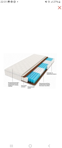 Матрас Askona Expert ETALON, 120x200x24 см