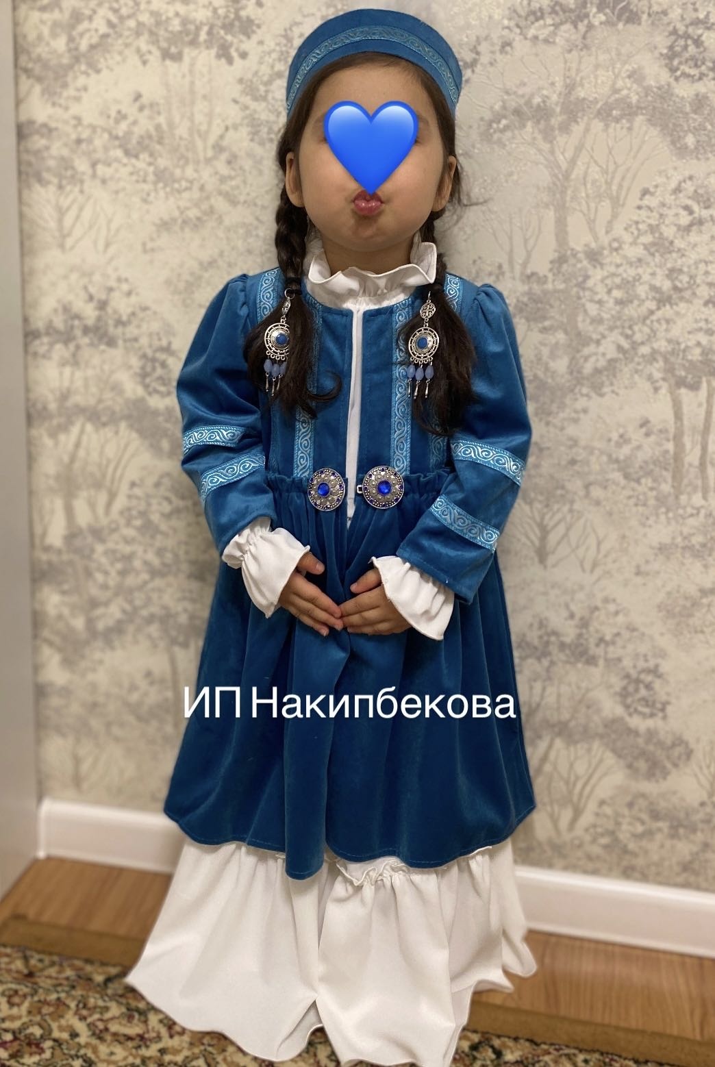 Национальный костюм синий