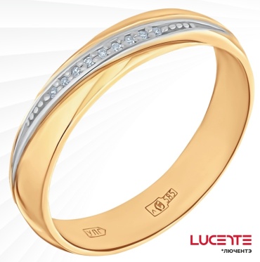 Lucente Бриллианты Якутии WED-LU-585-2241581798-185 размер 18.5 вес 1.92 г золото, бриллиант