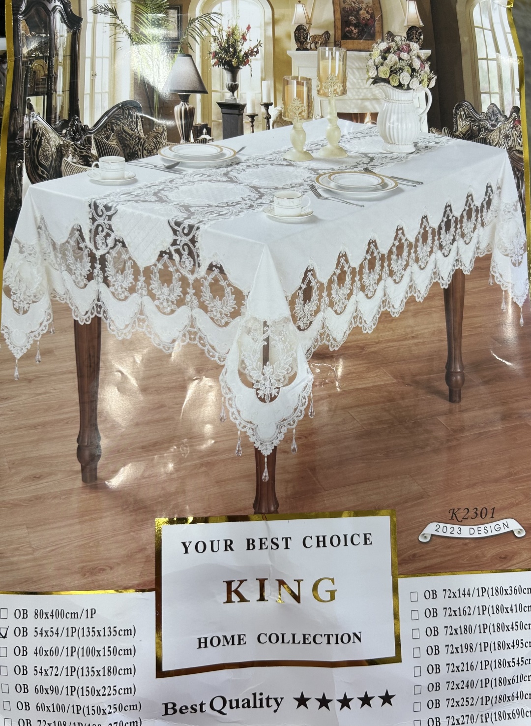 Скатерть KING CARPET 450x180 см, велюр, 1 шт