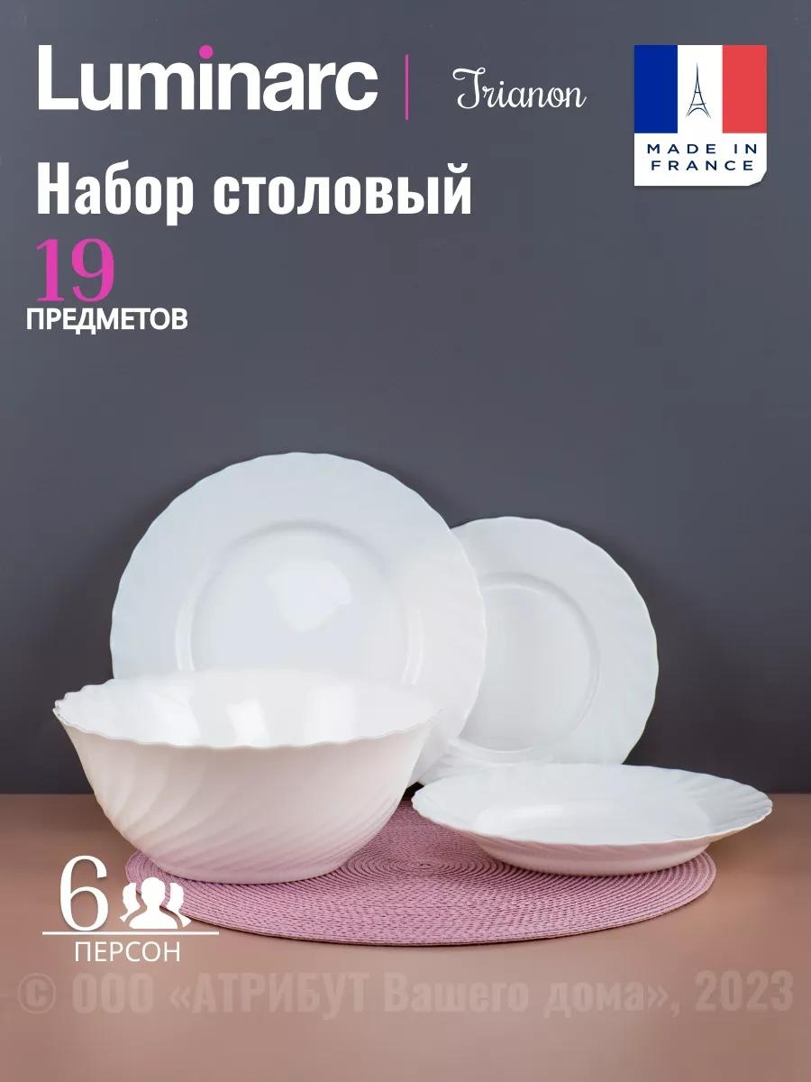 Сервиз на 6 персон , предметов: 19, столовый, стекло