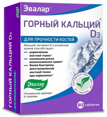 Эвалар ЗАО Кальций Д3-горный таблетки 80 шт