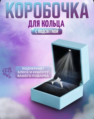 Футляр для украшений 1 шт, 6.5х6.5х6.5 см