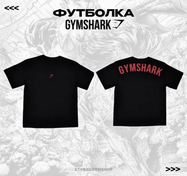 Футболка Gymshark черный