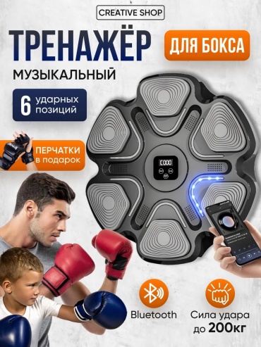 Creative Shop Бокс PETAL черный