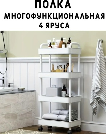 Органайзер 465350961 1 шт, пластик