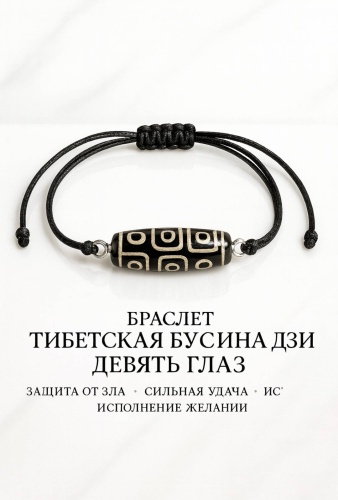 Zenfira длина 20 см натуральный камень, агат