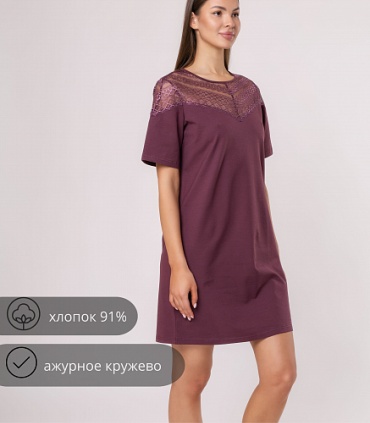 Ночная сорочка Serge бордовый