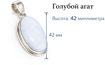 Подвеска 667035_091547708 вес 9 г нержавеющая сталь, агат