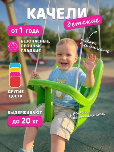 Игровой комплекс 38x38x39 см