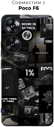 Чехол для POCO F6 рисунок
