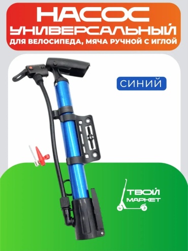 Ручной 517322280