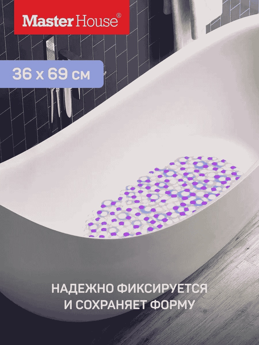 Master House коврик 70755170 69x36 см, ПВХ